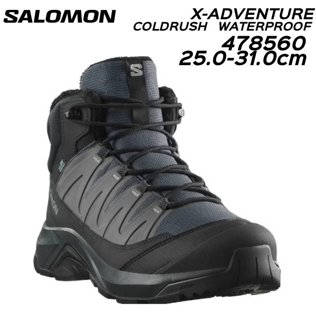 楽天市場】スノートレッキングシューズ SALOMON サロモン TOUNDRA MID