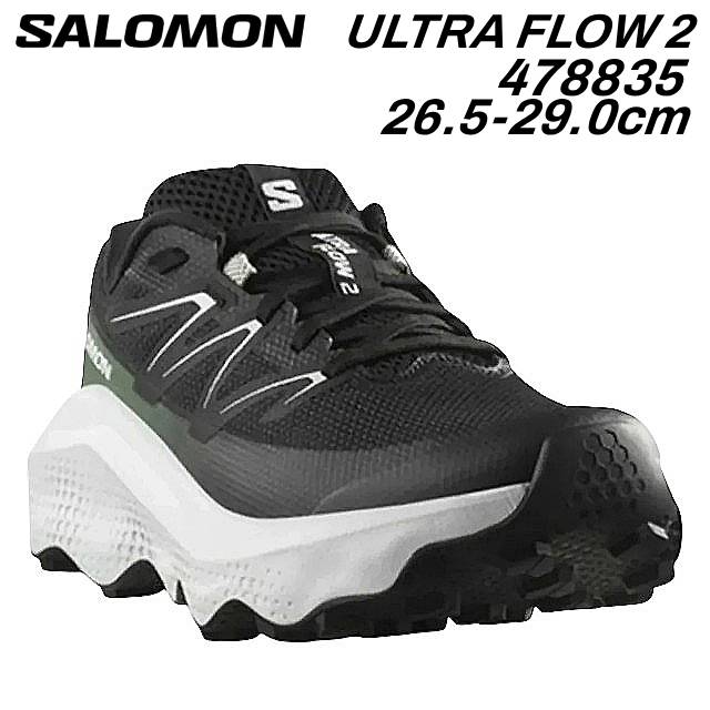 【お得なクーポン配布中4/22まで】サロモン SALOMON 478835 ULTRA FLOW 2 男性用トレイルランニングシューズ メンズ 靴