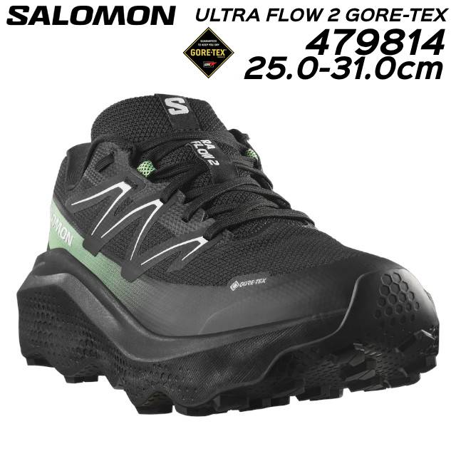 【お得なクーポン配布中4/22まで】 サロモン SALOMON 479814 ULTRA FLOW 2 GORE-TEX 男性用トレイルランニングシューズ メンズ 靴