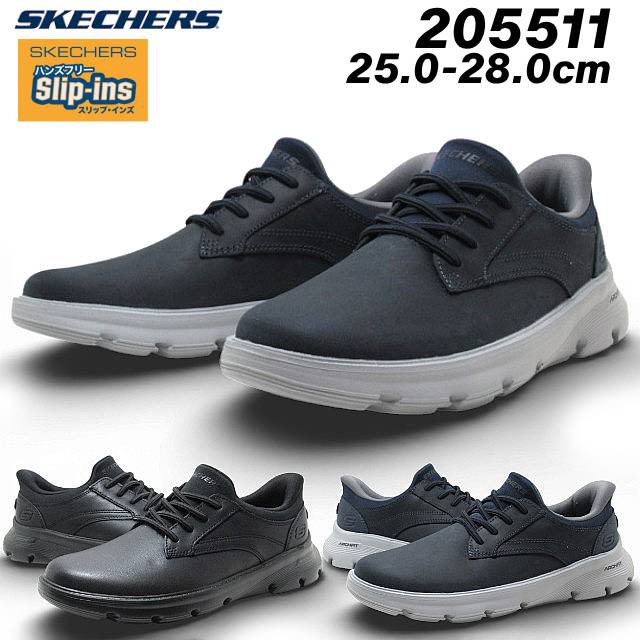 【P5倍!マラソン期間!要エントリー】 スケッチャーズ SKECHERS 205511 スリップインズ リラックスドフィット アーチフィット ガルザ ラングストン メンズ 靴