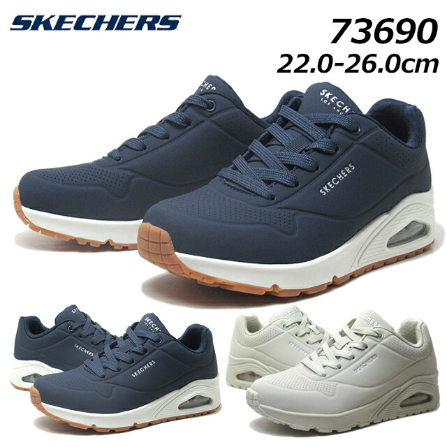 【P5倍!マラソン期間!要エントリー】スケッチャーズ SKECHERS 73690 ウノ スタンド オン エア スニーカー レディース 靴｜SHOES WAN店