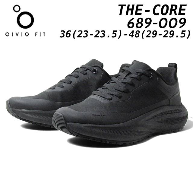 【P5倍!マラソン期間!要エントリー】 オイヴィオフィット OIVIO FIT THE CORE 689-009 シティシューズ 撥水スニーカー 靴