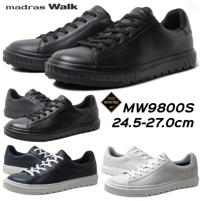 【P5倍!マラソン期間!要エントリー】 マドラスウォーク madras Walk MW9800S ゴアテックスサラウンド 全天候快適 カジュアルレザーシューズ メンズ 靴