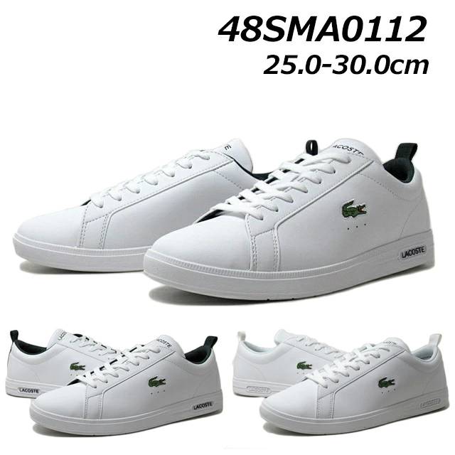 【P5倍!マラソン期間!要エントリー】 ラコステ LACOSTE 48SMA0112 COURT BASE 224 1 SMA メンズ コートデザイン スニーカー 靴