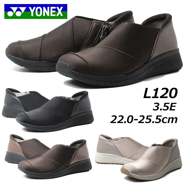【P5倍!マラソン期間!要エントリー】 ヨネックス YONEX L120 パワークッション ウォーキングシューズ レディース 靴 10,118円