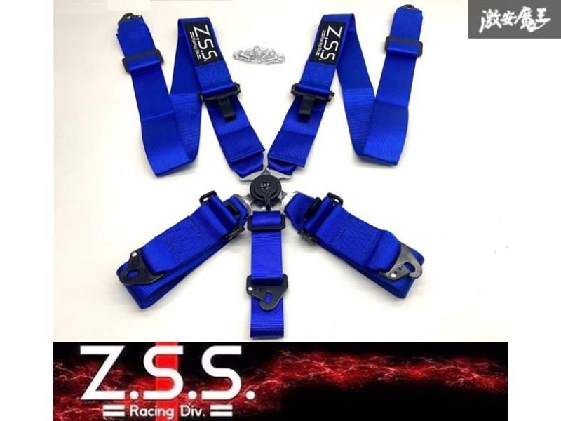 楽天市場】Z.S.S. Racing Harness 5点式 3インチ シートベルト 