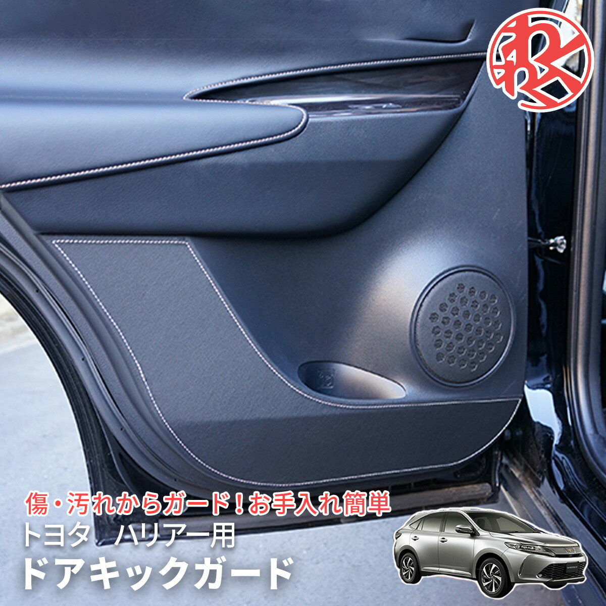 WANGAN357 トヨタ ハリアー(型式