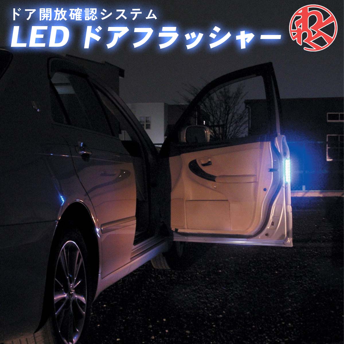 和風 蛍光灯 LED 直管型 12.8W 20本 セット HYUNDAI ヒュンダイ 長寿命 ...