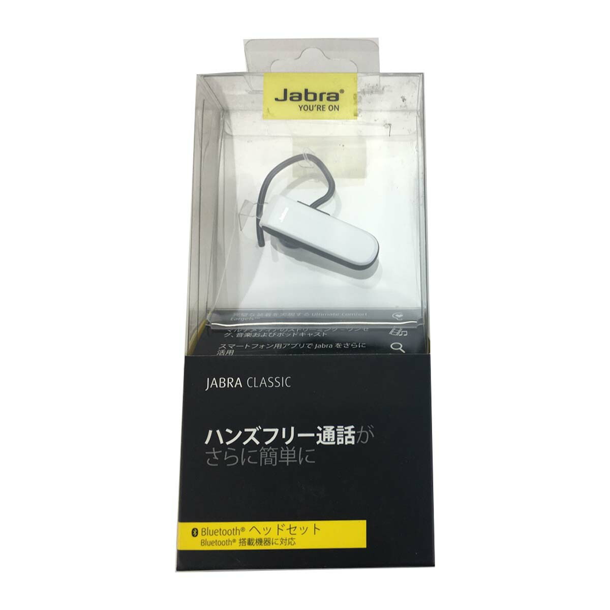 直営ストア 品 Jabra製ヘッドセット対応 イヤーフック イヤホンジェルのセット