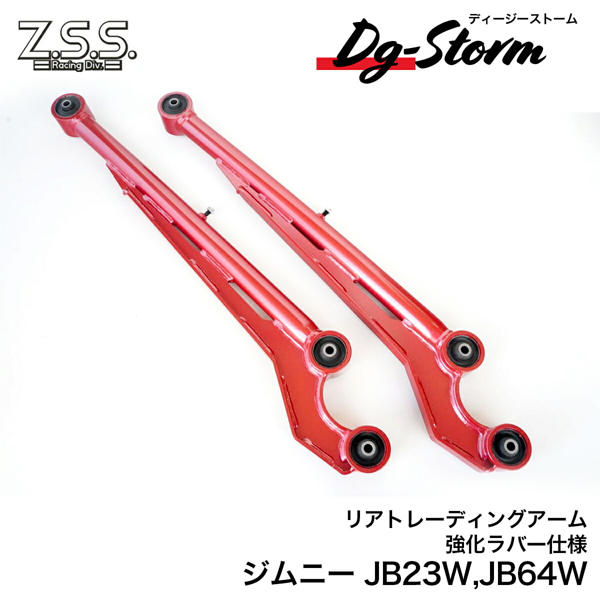 楽天市場】ジムニー JB23 JB64 シエラ JB43 JB74 リア トレー
