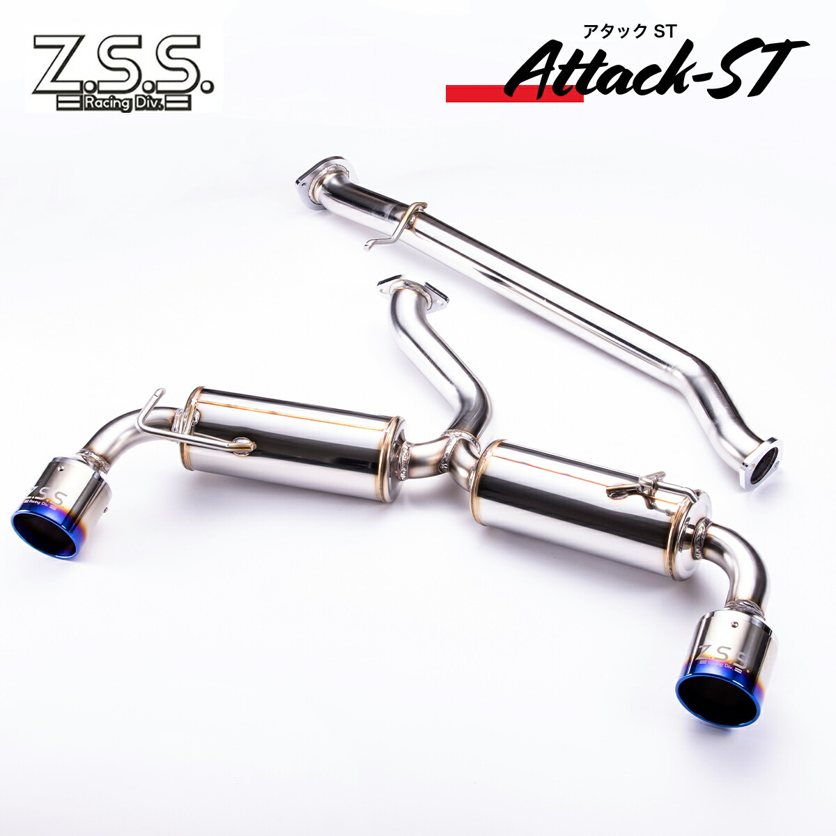 Z.S.S. GXPA16 GRヤリス マフラー 左右出し チタンテール RZ RC ターボ YARIS 4WDターボ ストレート仕様 ZSS