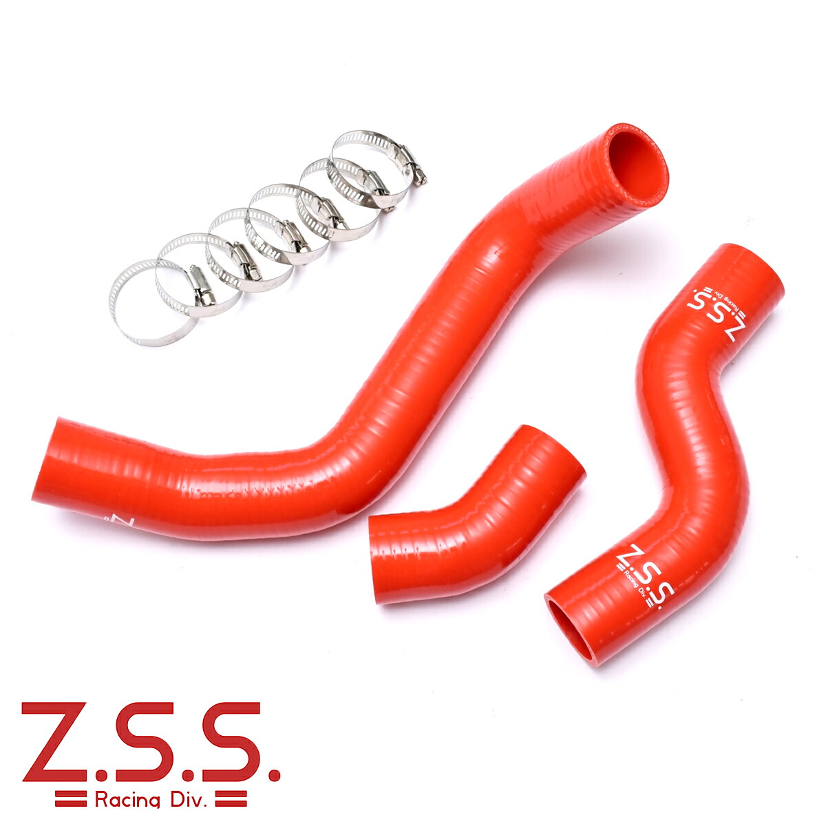 Z.S.S. シリコン ラジエターホース ZN6 86 ZC6 BRZ 前期 後期 AT MT FA20 ホースバンド付