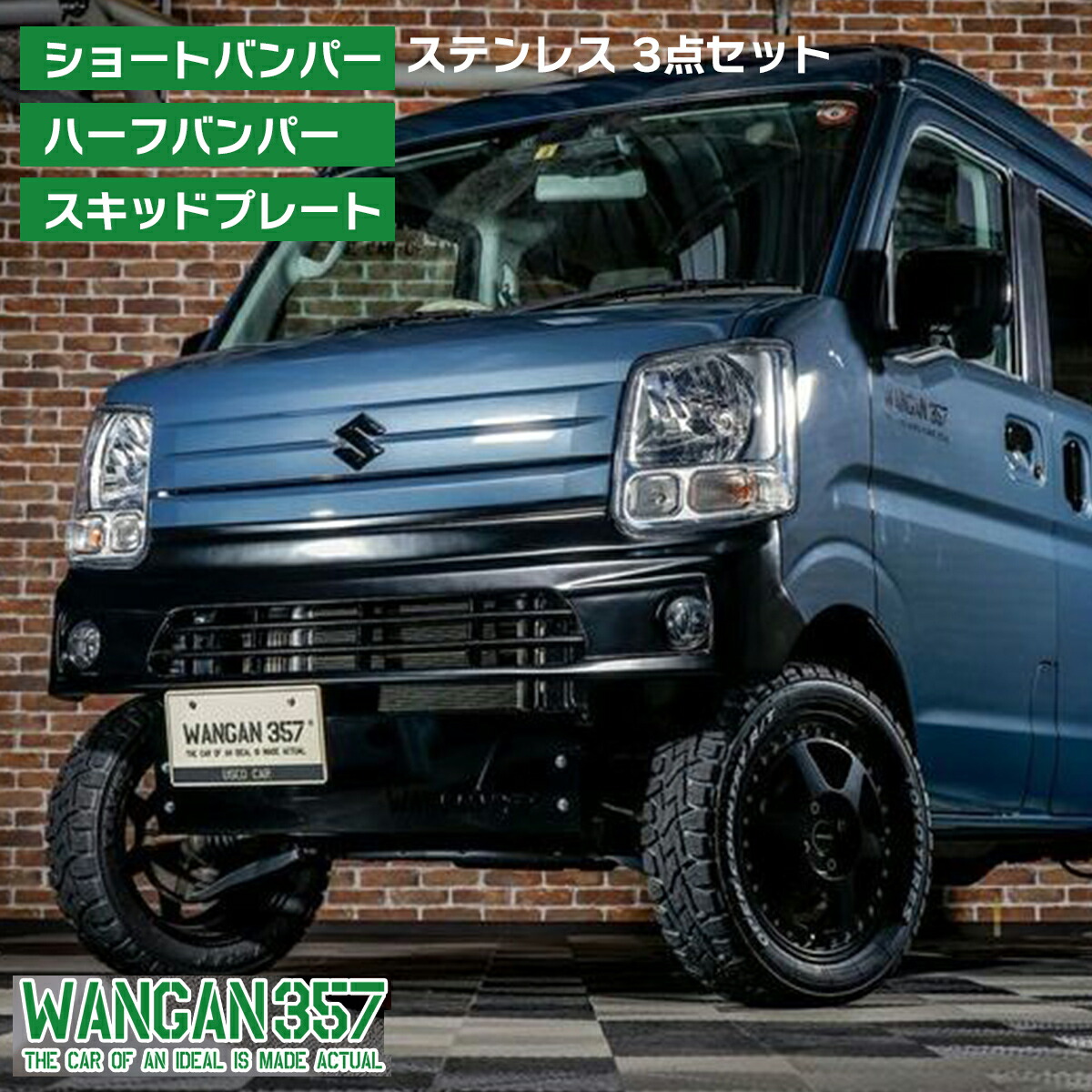 ☆rest☆さま専用 スズキDA17V エブリィ新車外し　フロントバンパー ☆rest☆さま専用 スズキDA17V エブリィ新車外し フロントバンパー