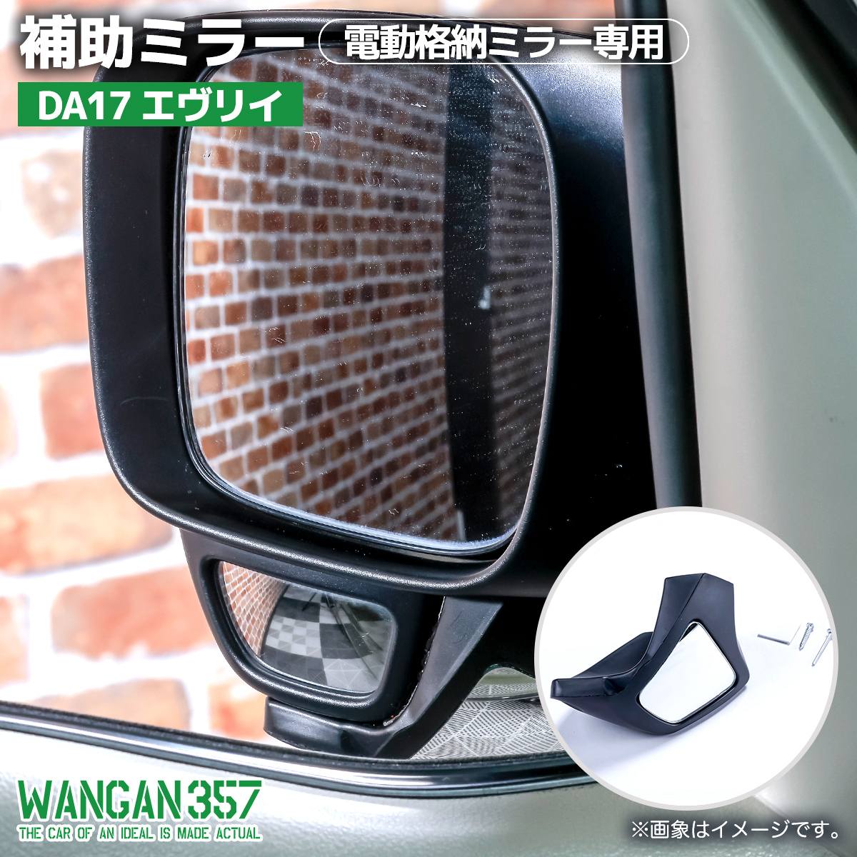 楽天市場】プラスライン ハイスタイルエブリイ DA64系 エブリィ