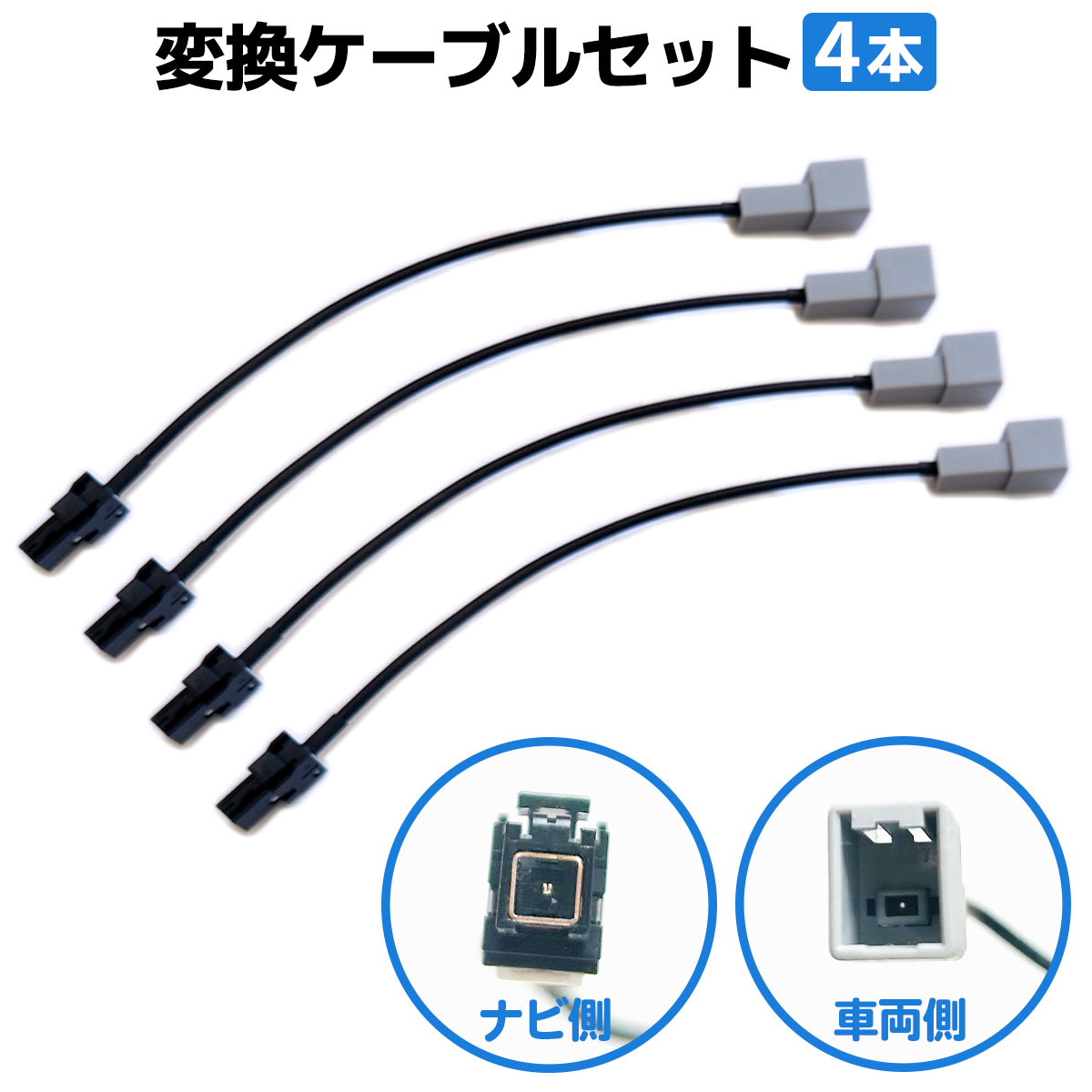 楽天市場】MDV-M910HDF MDV-M910HDL フィルムアンテナ VR1