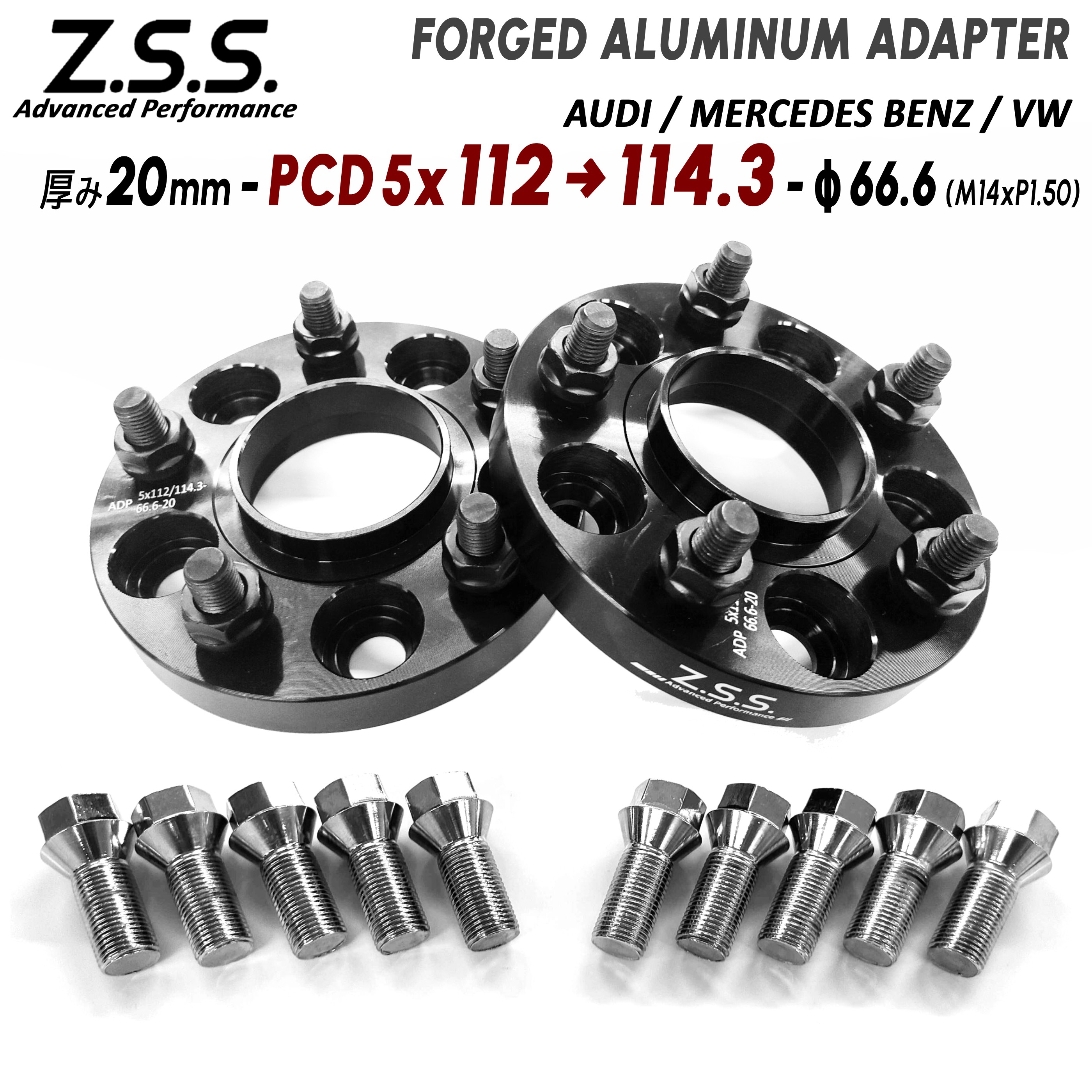 楽天市場】メルセデスベンツ PCD変換スペーサー Z.S.S. AP 厚み20mm