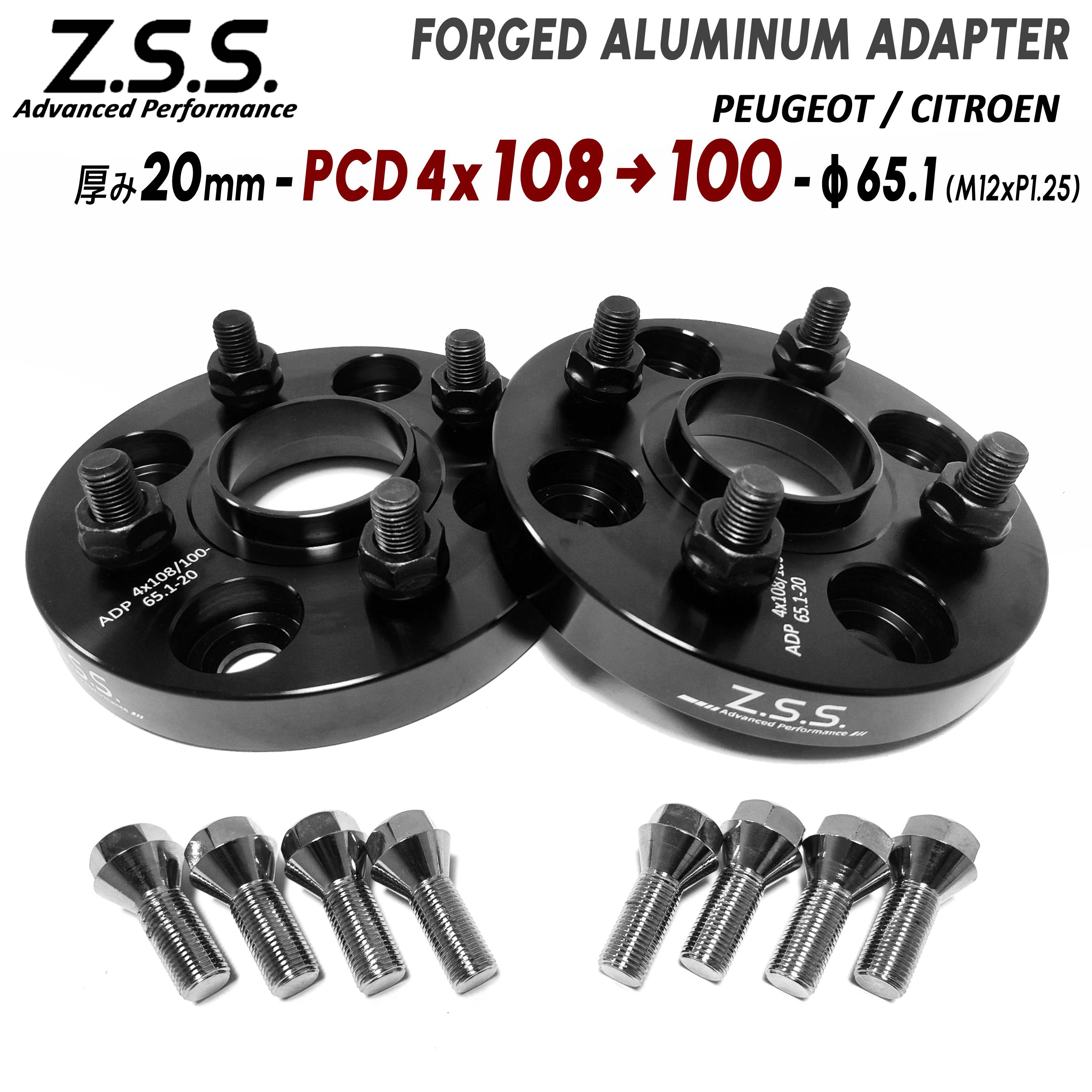 Z.S.S. AP ジープ JEEP AVENGER アベンジャー (2023~) PCD 変換スペーサー PCD108→PCD100 厚み20mm 4穴 ハブ径 65.1φ ワイドトレッド
