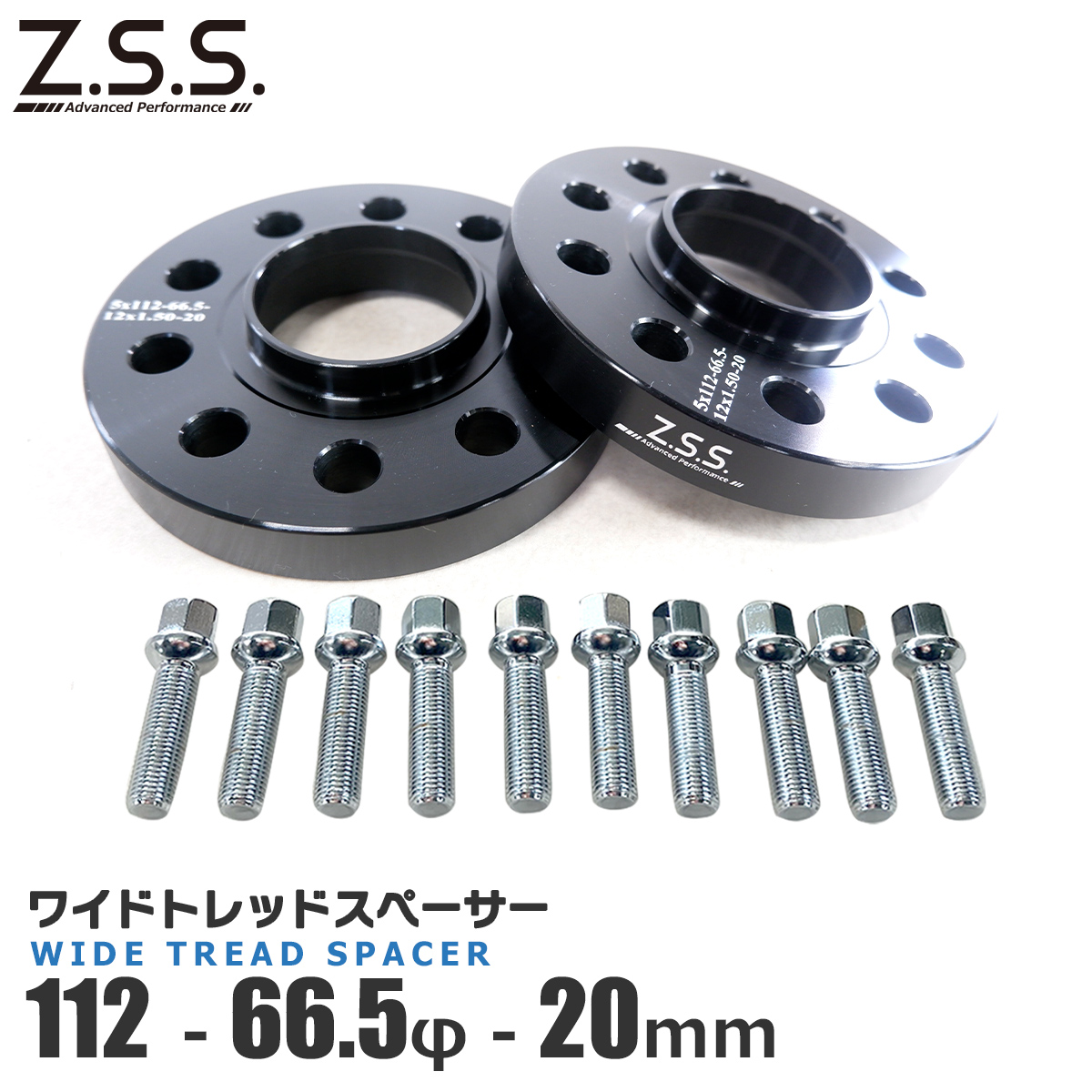 楽天市場】Z.S.S. AP スペーサー ハブ一体型 厚み20ｍｍ PCD98 4穴