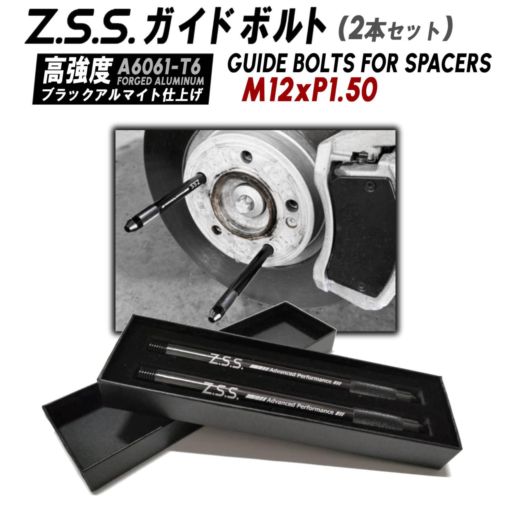 馬さん専用ページ LOUDNESSの高崎晃氏が大絶賛のCAT'S Factory製フィクスドワウ