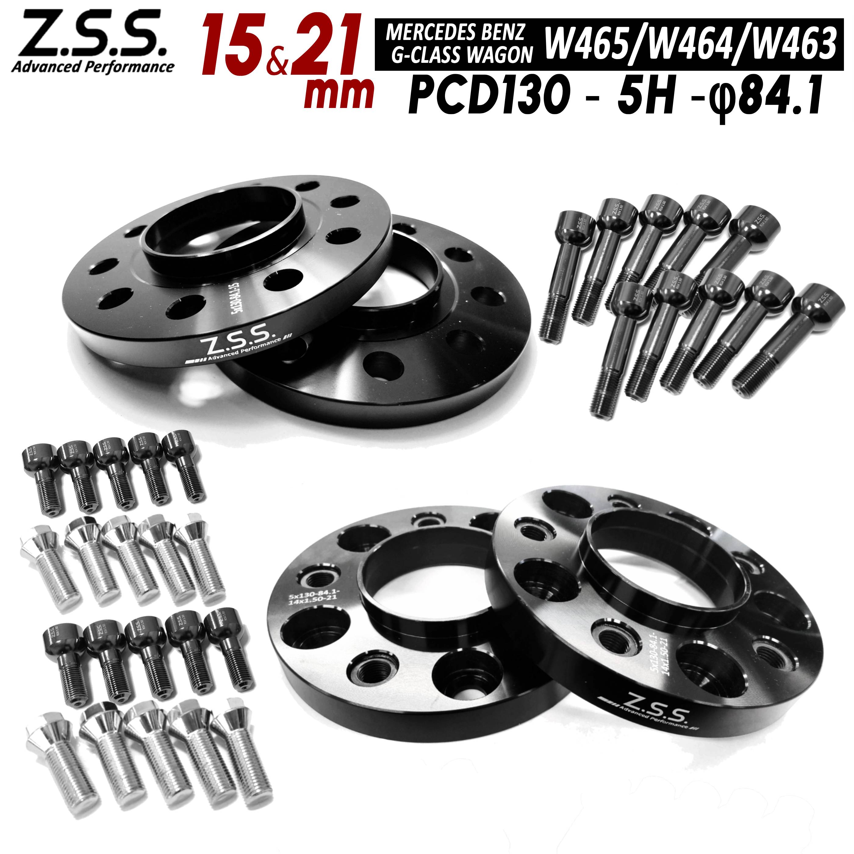 Z.S.S. AP 【チタン風ボルト付き】 4枚セット 15mm + 21mm ベンツ W464 W463A PCD130 5穴 84.1φ スペーサー W463 Gクラス ゲレンデ ZSS｜わくわくファイネスト