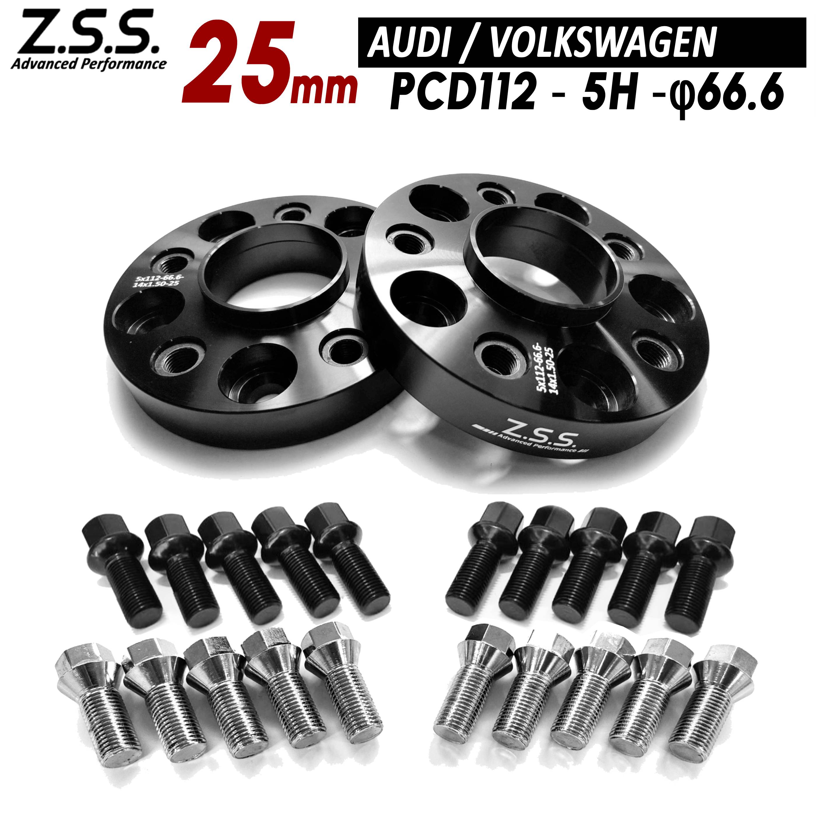 Z.S.S. AP アウディ AUDI A4 B9 3AA-8WDEM 3AA-8WDDWF ABA-8WCVN DBA-8WCVK 別止め スペーサー 25mm PCD112 5穴 66.6φ R13球面ボルト付き