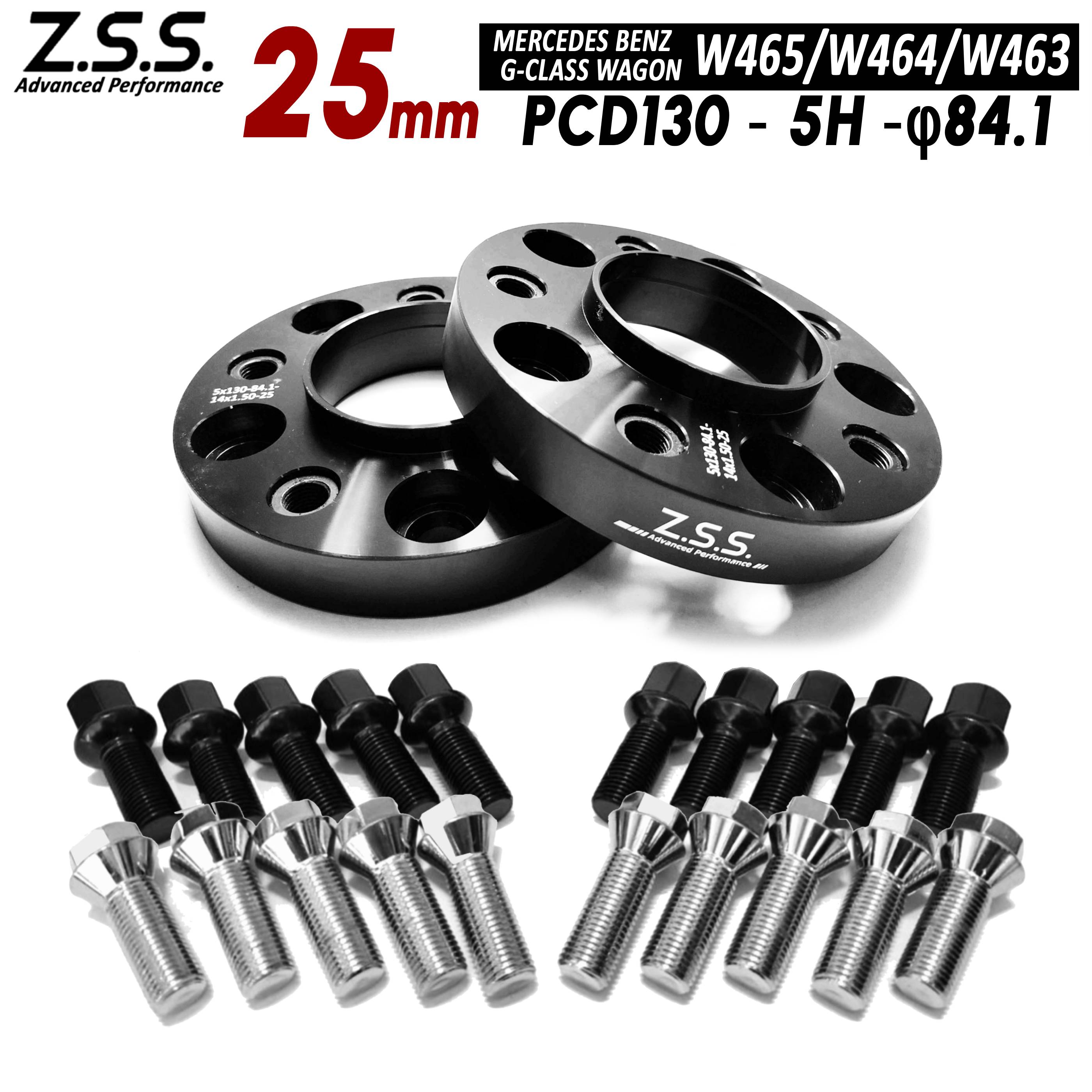 楽天市場】Z.S.S. AP Mercedes Benz G-Wagon W463A 25mm PCD130 5穴 