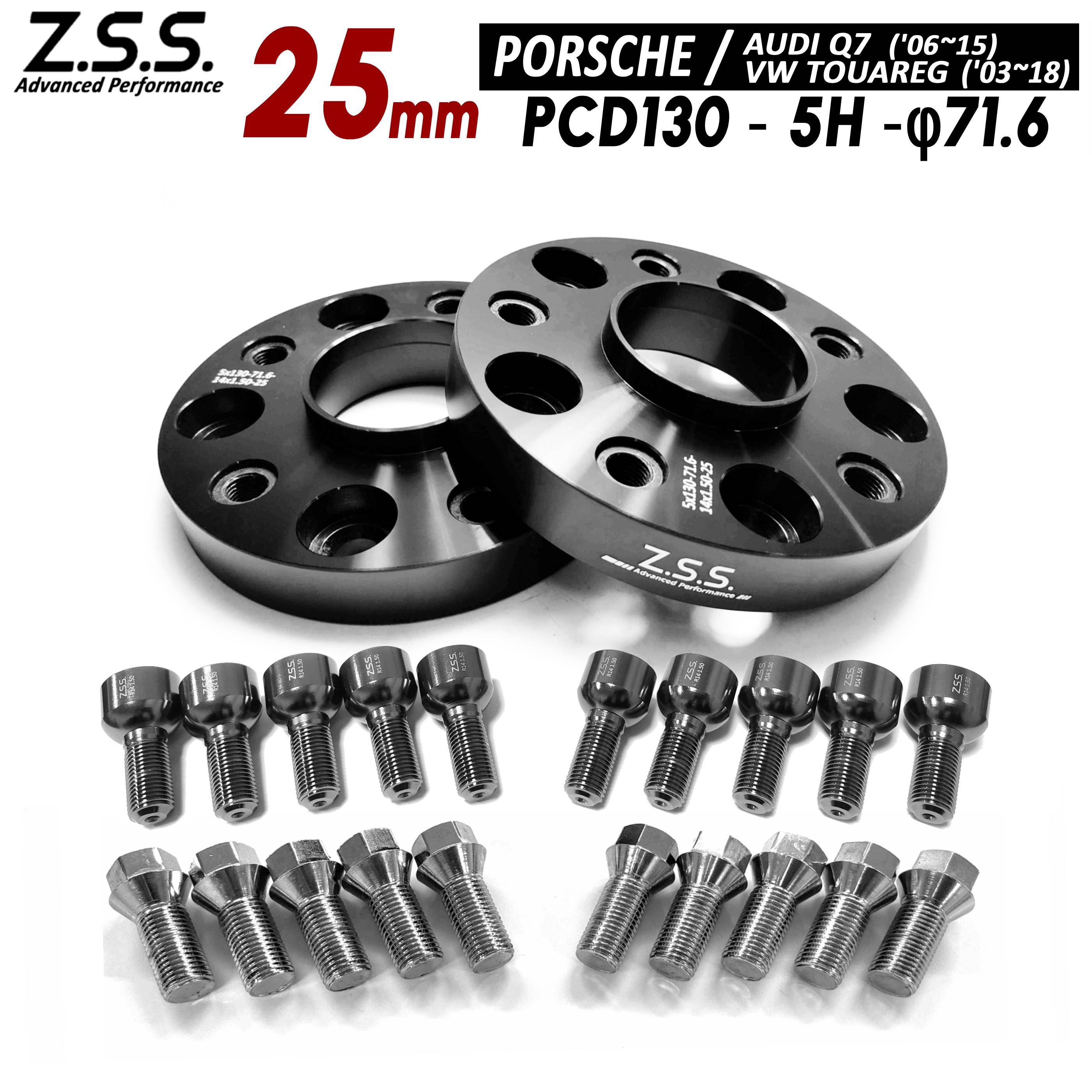 Z.S.S. AP 【チタン風ボルト付き】 Porsche ポルシェ 911 992 991 997 カレラGTS 社外ホイール用 25mm PCD130 5穴 71.6φ スペーサー