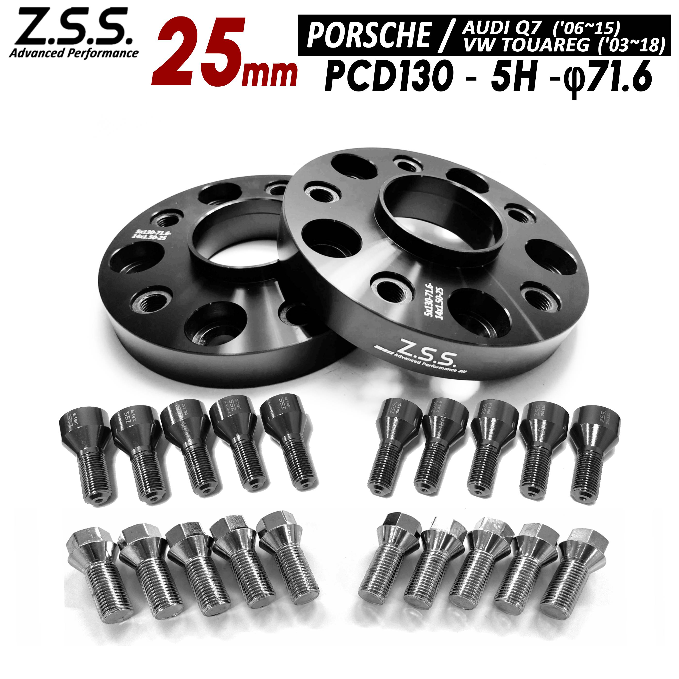 Z.S.S. AP 【チタン風ボルト付き】 ポルシェ 911 (992) 2019~ Porsche 厚み 25mm PCD130 5穴 71.6φ 別止め スペーサー 社外ホイール用｜わくわくファイネスト