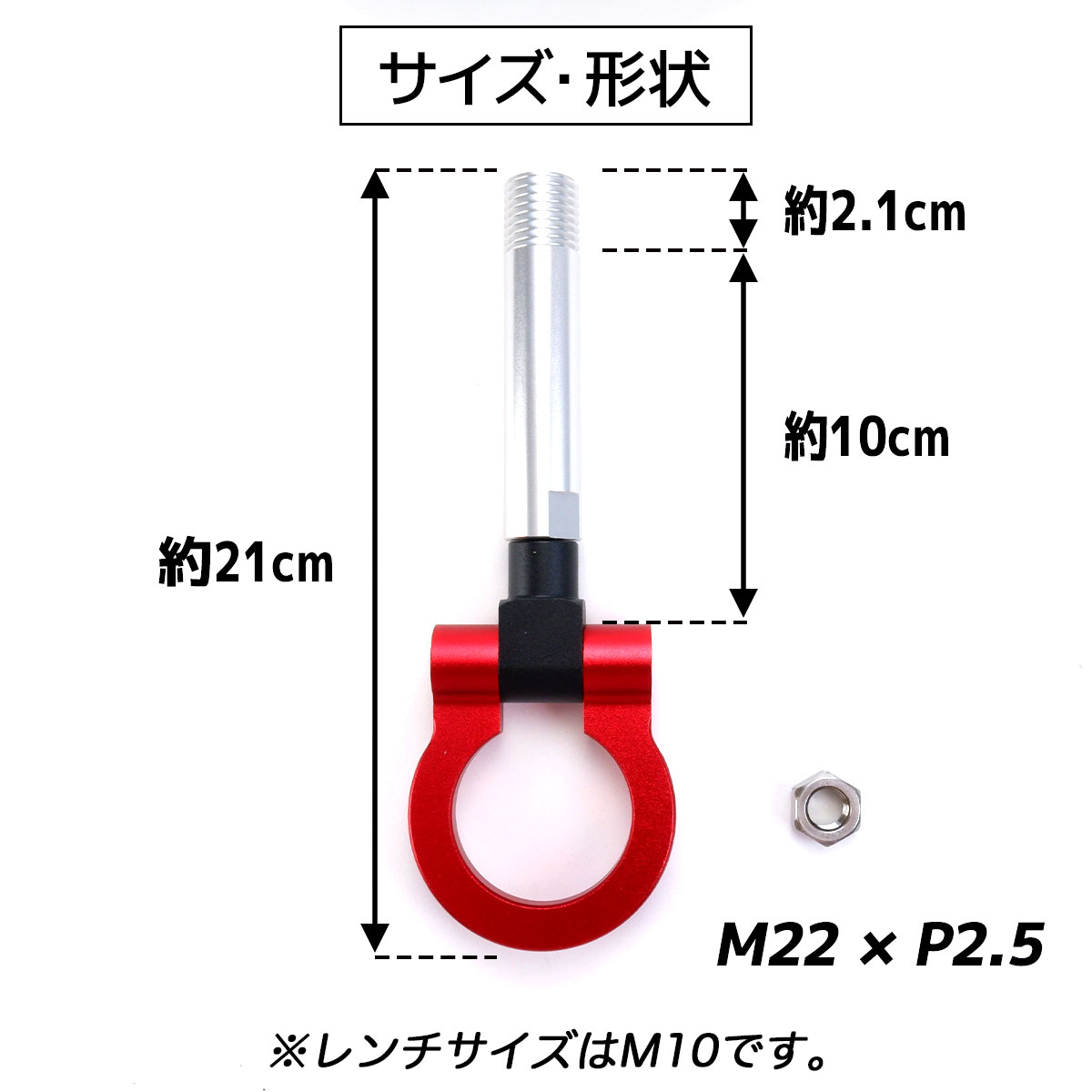 市場 割引クーポン配布 土 16 S660 7 牽引フック P2.5 けん引 ドレスアップ用 〜 トーイングフック ホンダ M22