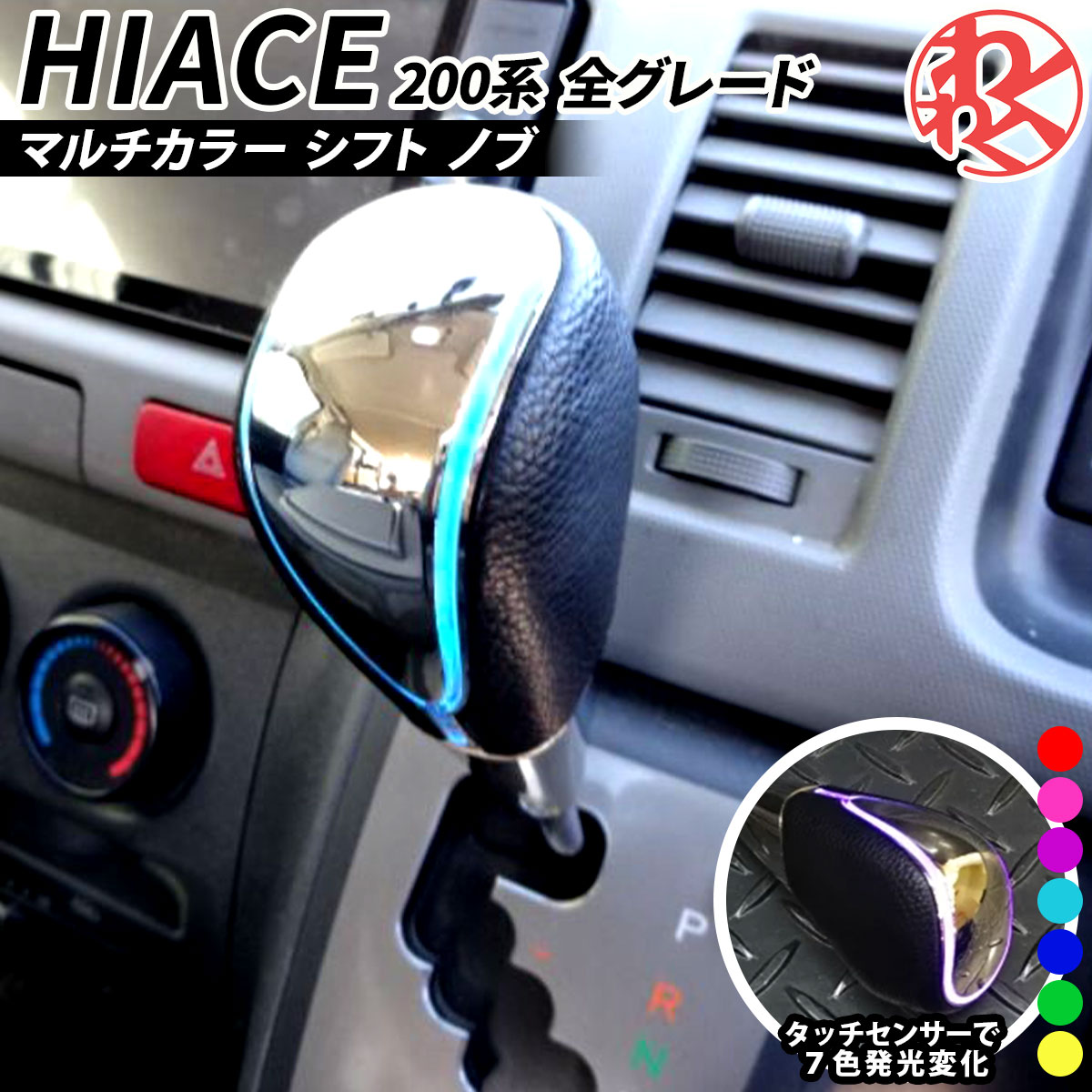 楽天市場】Z.S.S. スポーツ シフトノブ ジュラコン製 5MT 6MT