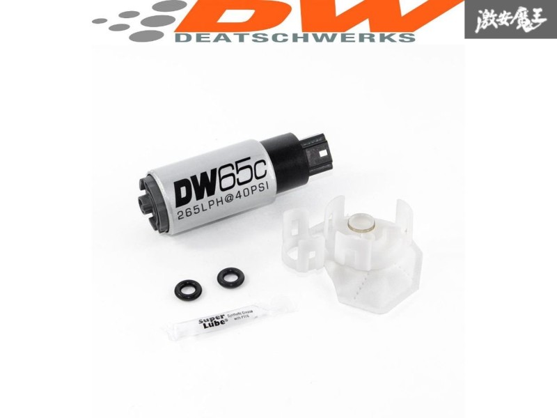 Deatschwerks 燃料ポンプ DW65Cシリーズ 容量:265L h 大容量燃料ポンプ CZ4A エボ10 EVO X MSアテンザ MSアクセラ ドライブ おでかけ 旅行 父の日