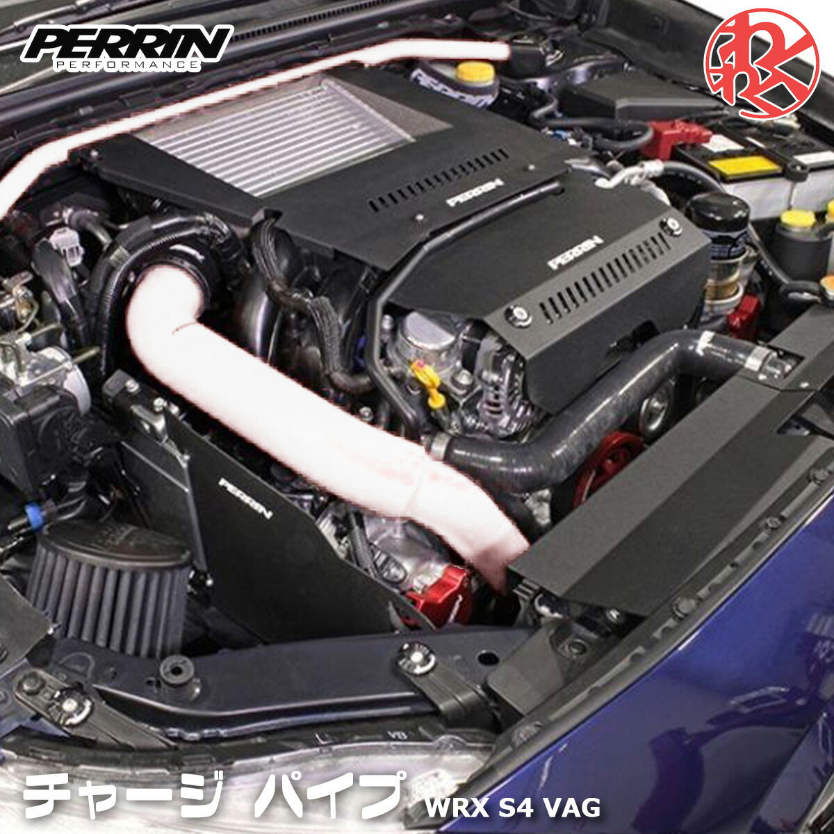 楽天市場】汎用品 シビック E-EG6 B16A エア インテーク エア