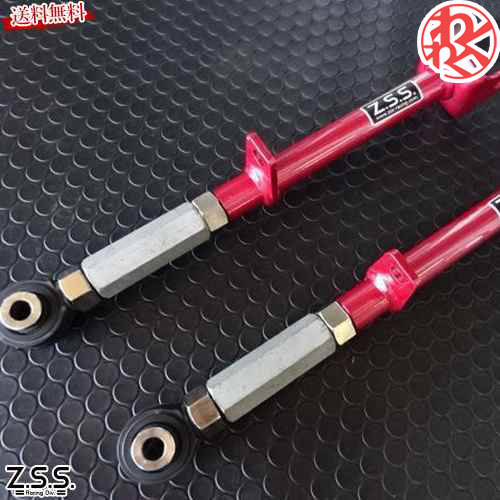 Z.S.S. DG-Storm JZX90 JZX100 マーク2 チェイサー クレスタ リア ロアアーム キャンバー調整 ピロ ZSS ドライブ おでかけ 旅行