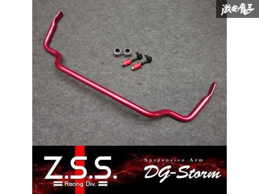 値下げ Z.S.S. DG-Storm FD2 シビック 2.0L 強化 タイロッド ZSS CIVIC ドライブ おでかけ 旅行 父の日  fucoa.cl