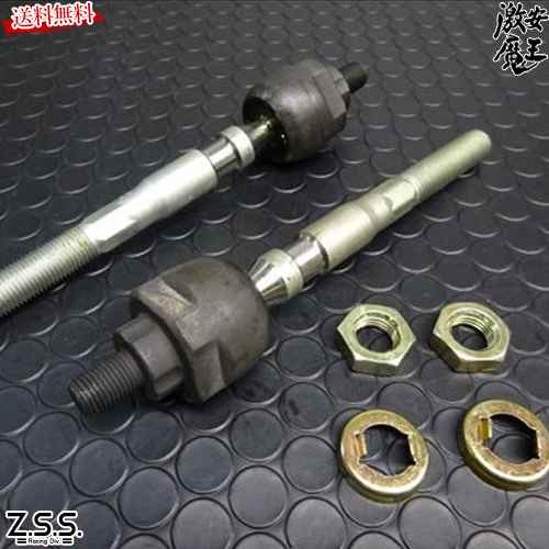 楽天市場】Z.S.S. DG-Storm 強化 タイロッド EP3 シビック ホンダ