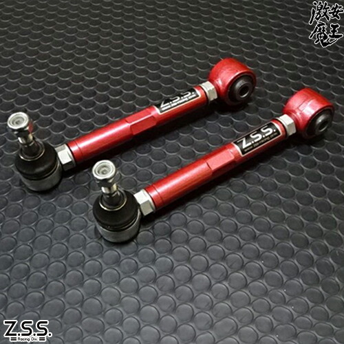 マツダ　アテンザ　ワゴン　zss トーコン　アーム マツダ アテンザ ワゴン zss トーコン アーム ATENZA - Z.S.S.