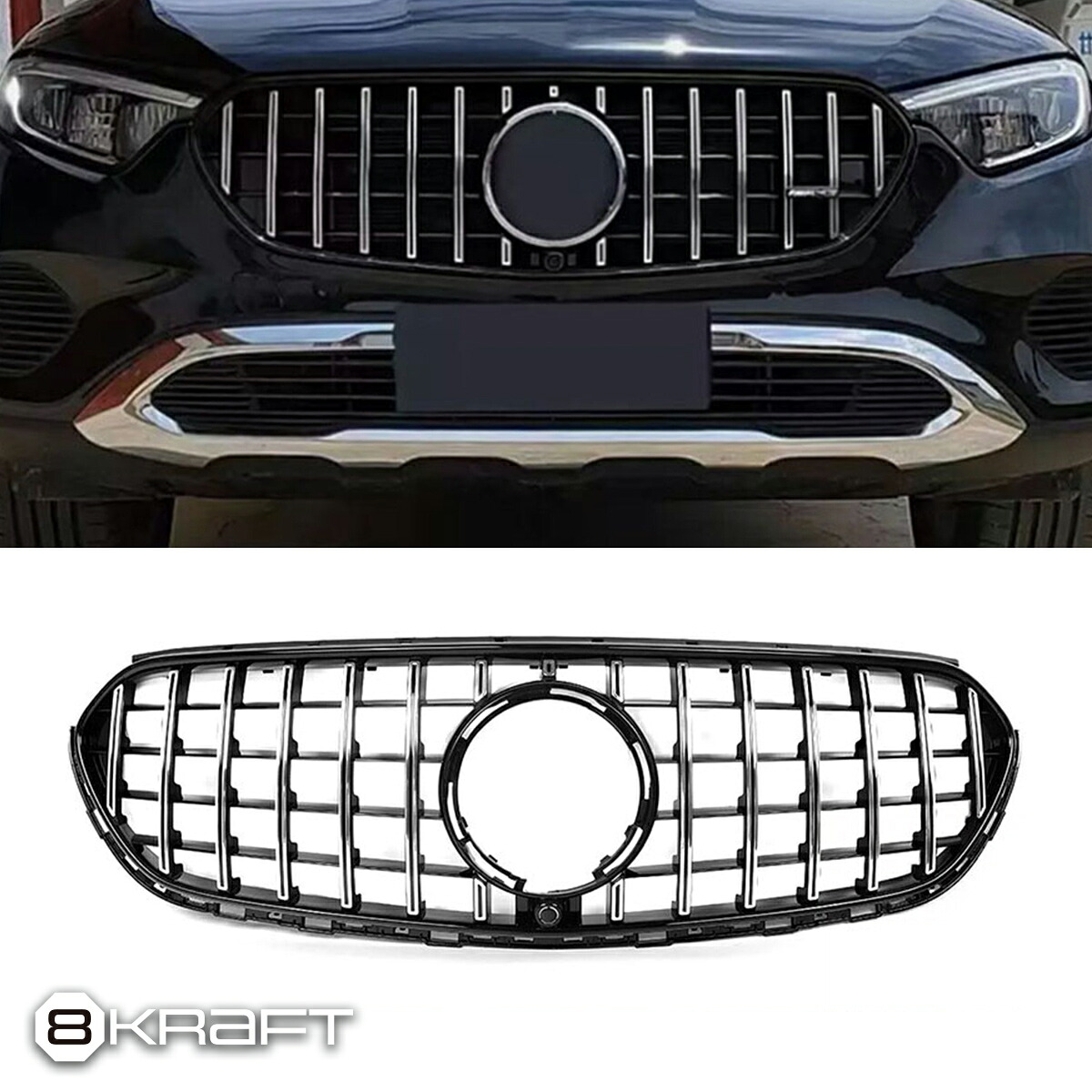 8KRAFT パナメリカーナグリル クローム GT GRILLE メルセデス・ベンツ X254 GLC 220d 350e エイトクラフト 18,216円