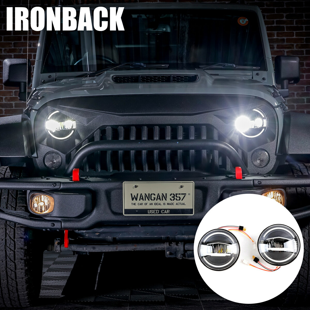 IRONBACK ラングラー JK JLスタイル LED ヘッドライト イカリング ジープ JEEP 北米 アイアンバック レンズ アップグレード