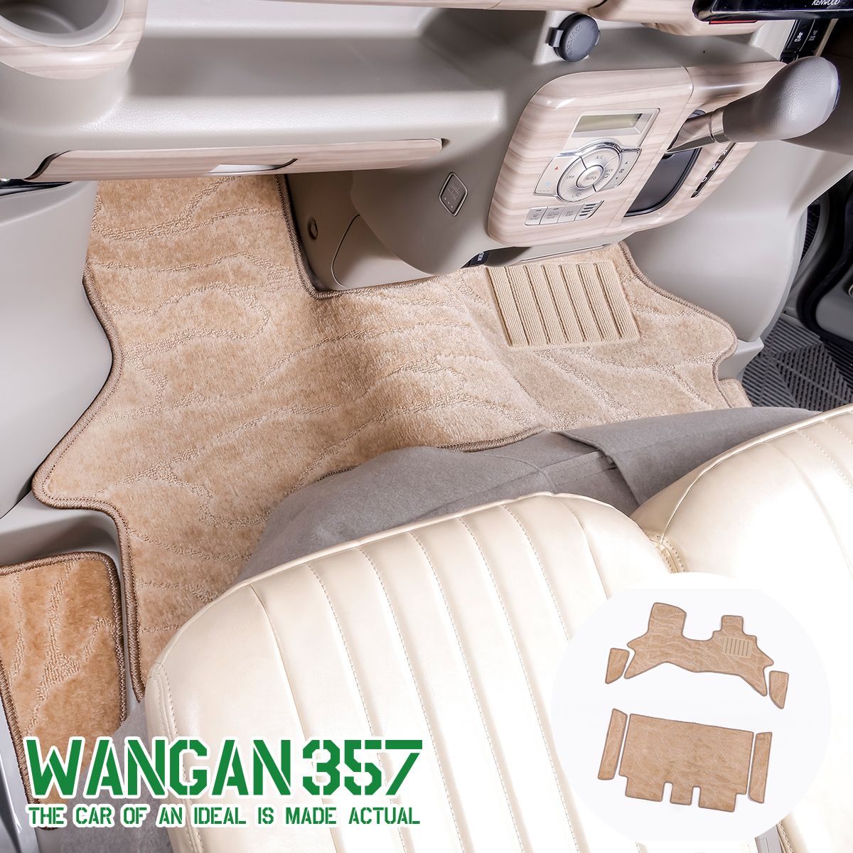 WANGAN357 スズキ エブリイバン エブリイワゴン DA17W エブリィ フロアマット ベージュ