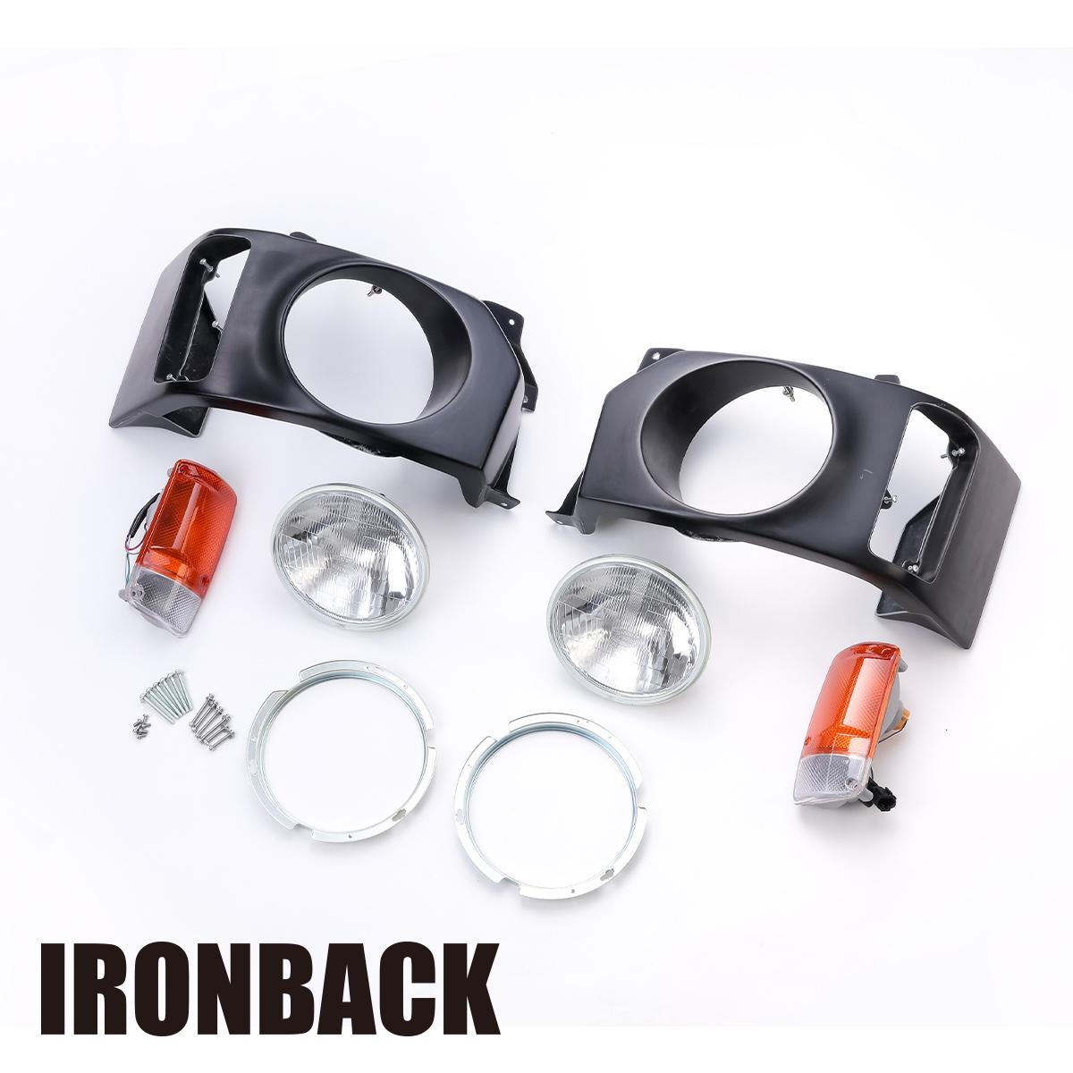 IRONBACK 200系 トヨタ ハイエース 丸目キット エアロ ウィンカー付 ヘッドライト 純正交換タイプ 外装 エアロ|わくわくファイネスト