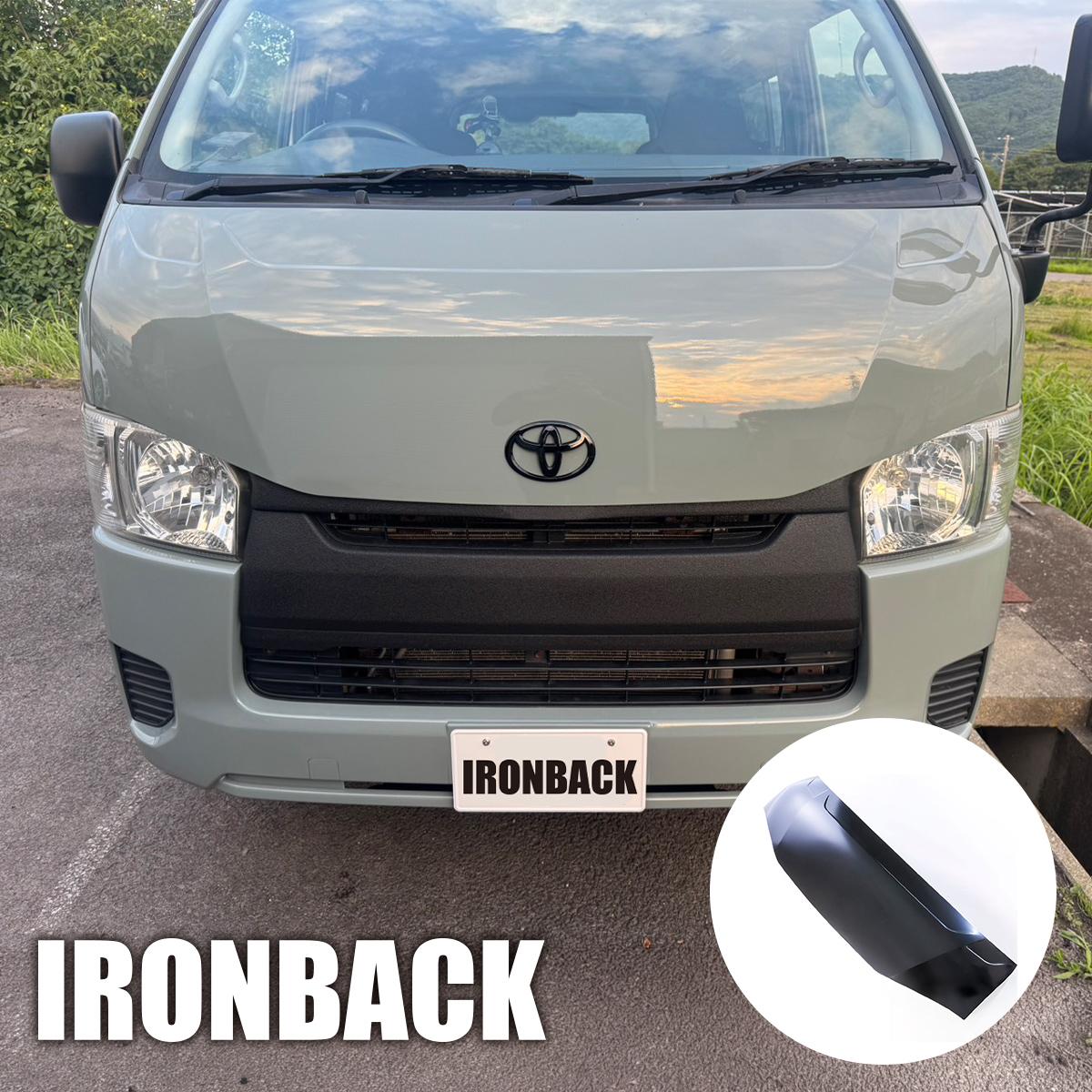IRONBACK ハイエース 200系 バッドフェイス 怒った顔 1型～8型 標準ボディ用 ボンネット ブラック 黒｜わくわくファイネスト