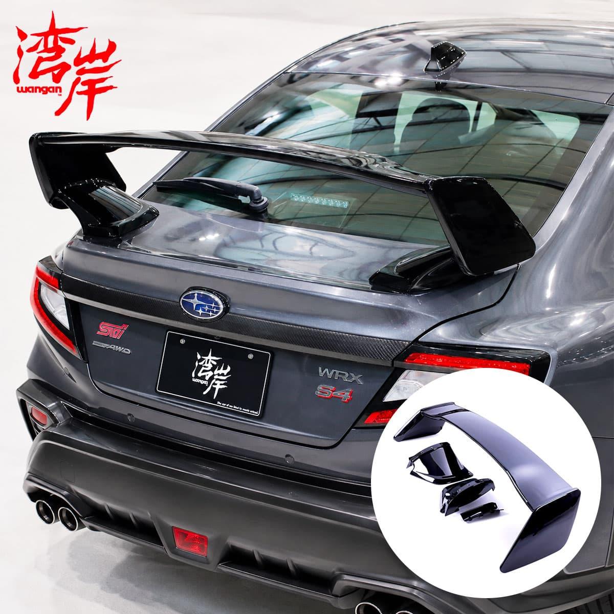 湾岸(ワンガン) リアウィング WRX S4 Sti VB スバル 外装 エアロ リアスポイラー グロスブラック ABS WGNH0016|わくわくファイネスト