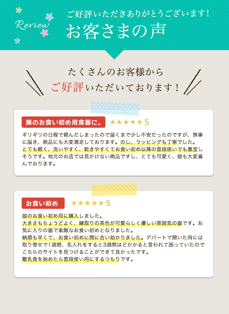 お食い初め6点セット 公式 お名入れタイプa 食器 名入れ モダンタイプ ギフト 内祝い 出産祝い アグニー ベビー お返し 男の子 女の子 赤ちゃん おしゃれ かわいい 食器セット プレゼント 人気 食洗機対応 送料無料 日本製 木製 誕生日 離乳食 お食い初め 二