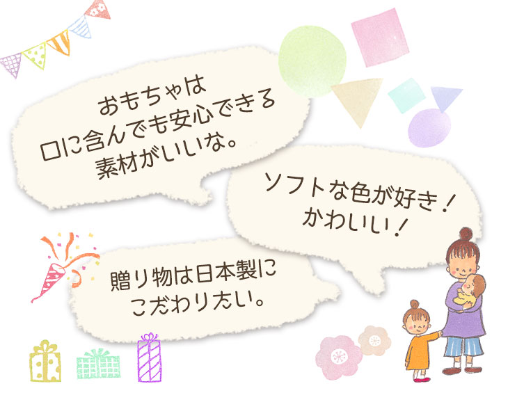 アグニー 公式 まめりすラトル 名入れタイプa 出産祝い 内祝い 名入れ 男の子 女の子 ベビー 赤ちゃん おしゃれ かわいい 食器セット 人気 ランキング 二人目 ギフト 入園祝い 日本製 木製 誕生日 離乳食 お食い初め 双子 食器 Agney ガラガラ ラトル おもちゃ