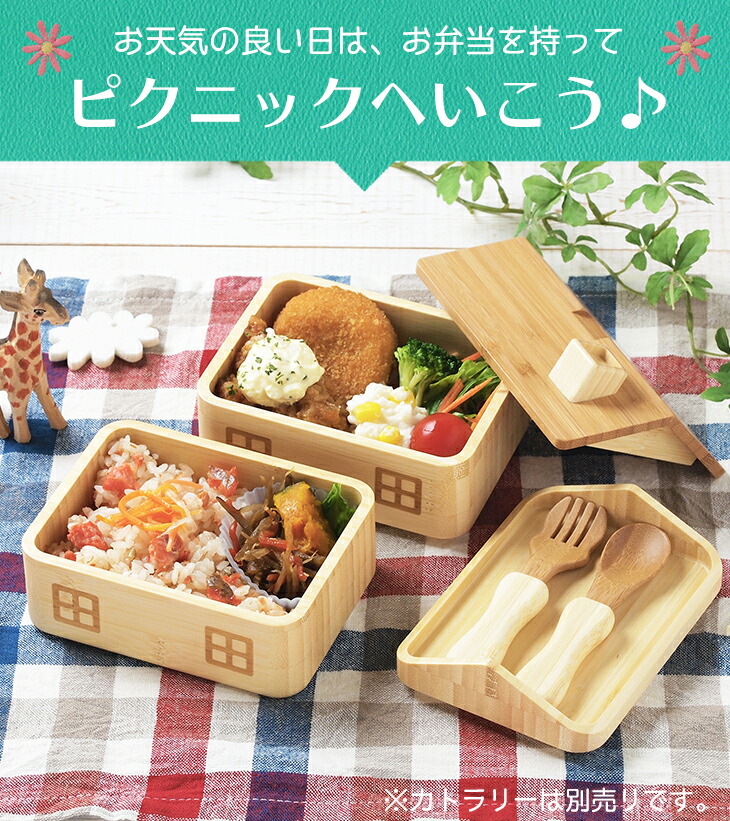 アグニー 範式 おうちのおべんとばこ 単品 名入れ種類a 生出す祝事 お弁当容れもの お返書 息子 嬢 赤子 赤ちゃん 格好のいい 美しい 食べること器一揃え 流行 度合い 二人カテゴリ 入園祝い 贈り物 送料無料 期日本製 木製 御降誕日 乳離食 お食い初め 双子 食器 Agney