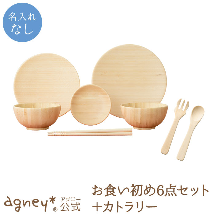 新品未使用　amabro OKUIZOME White 楽天市場】amabro(アマブロ) OKUIZOME White / おくいぞめ
