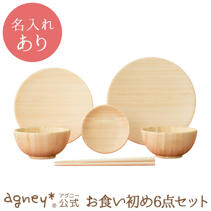 新品未使用　amabro OKUIZOME White OKUIZOME / White