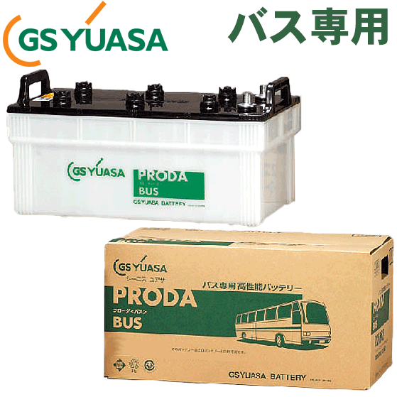 GSユアサ バス専用バッテリー PBS-165G51|NyaaaLinks