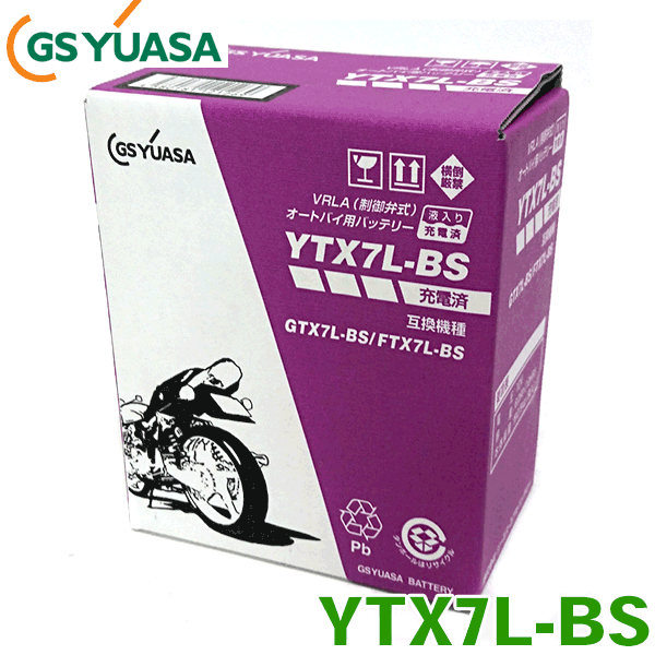 バイク用バッテリー/2輪用バッテリー [品番：YTX7L-BS]適合車種：リードEX （型式：EBJ-JF19）VRLA(制御弁式)・液入り充電済ジーエス・ユアサ / GS YUASA