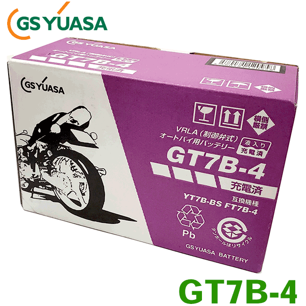 GSユアサ バイク用バッテリー 2輪用バッテリー GT7B-4 ヤマハ マジェスティ YP250S TT250R レイド 4GY 4RR1 4GY3 4GY5 4WA 4WA1 4HC3 5CG1 SG01J BA-SG03J 2輪車 液入り充電済 バイクバッテリー 二輪車 2輪車用 GS YUASA バッテリー